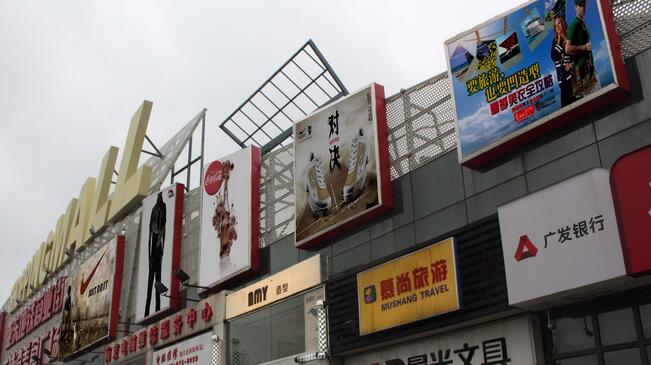 西安5米喷绘