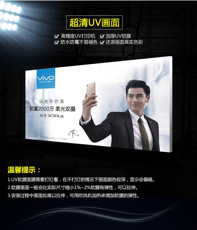 LETOU灯箱