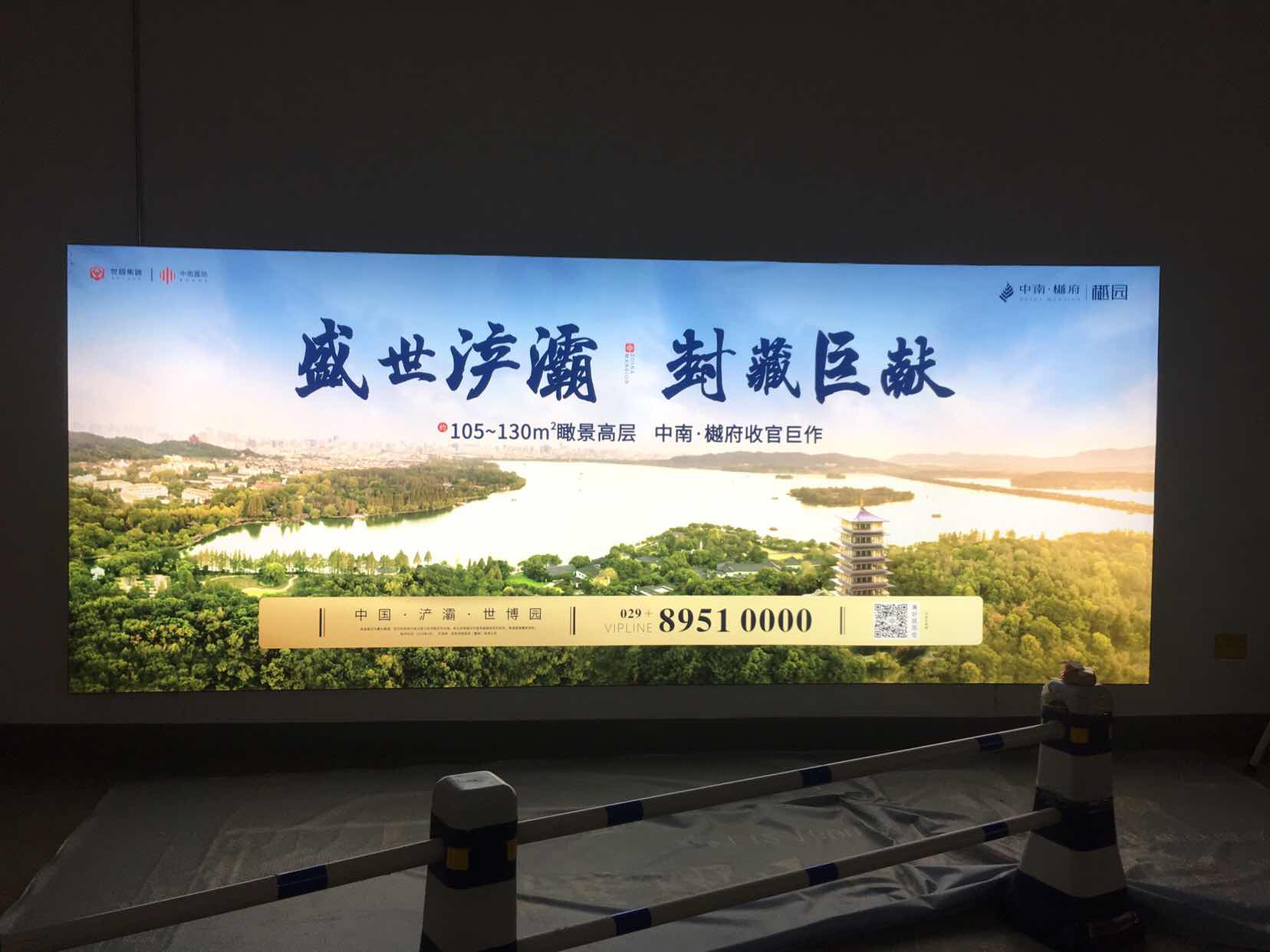 西安广告灯箱，LETOU喷画值得托付！