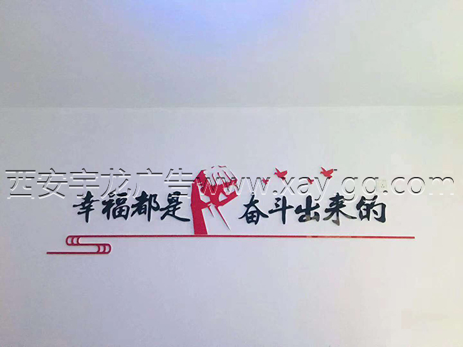 西安形象墙制作